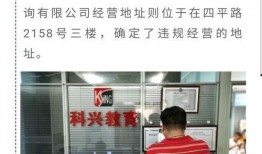 科兴内部爆料事件最新,揭秘疫苗研发与生产过程中的惊人内幕